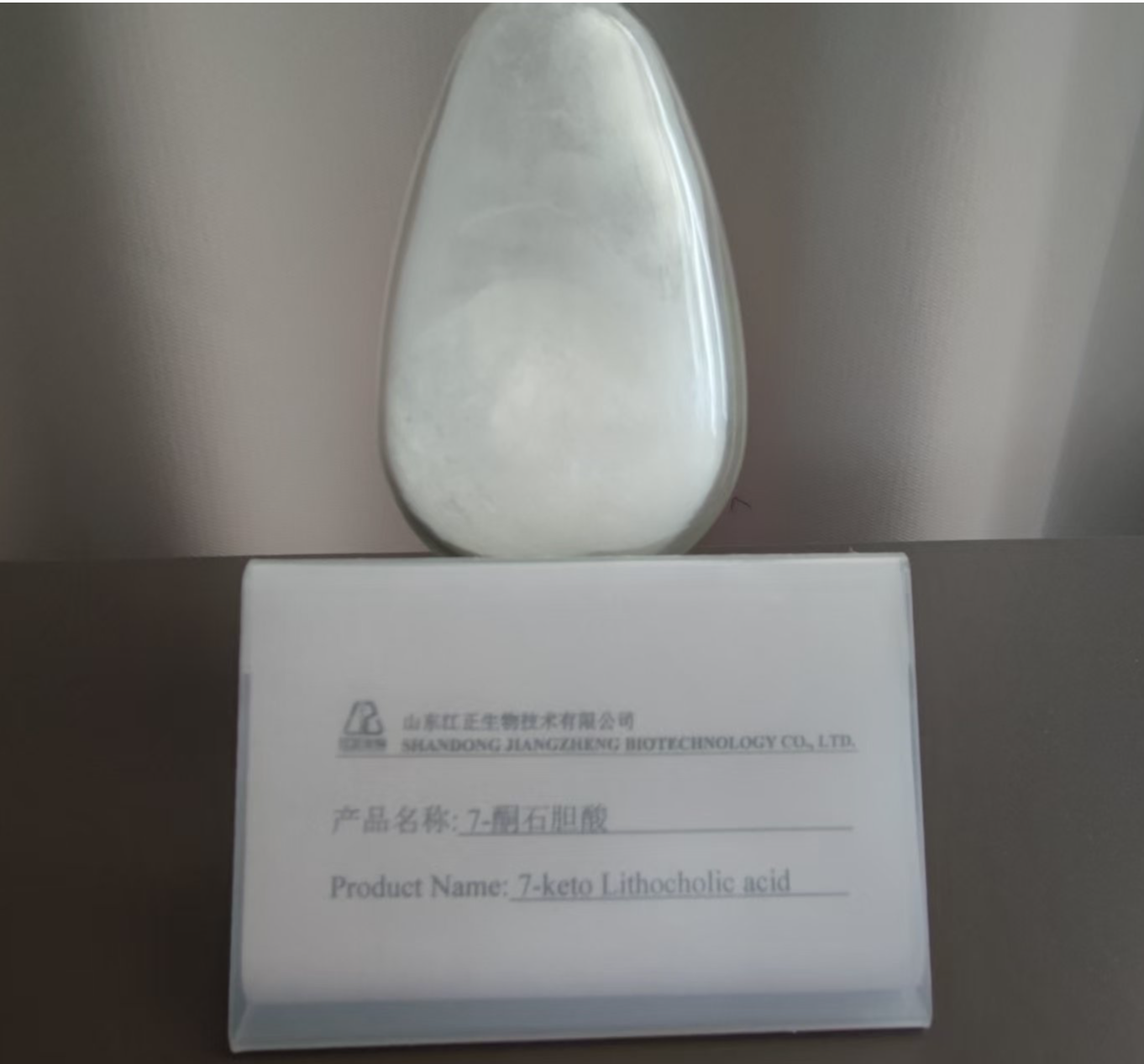 7-酮石膽酸