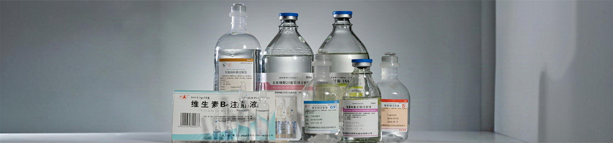 湖北津药药业股份有限公司