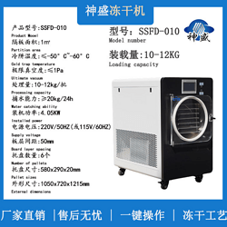 SSFD-010