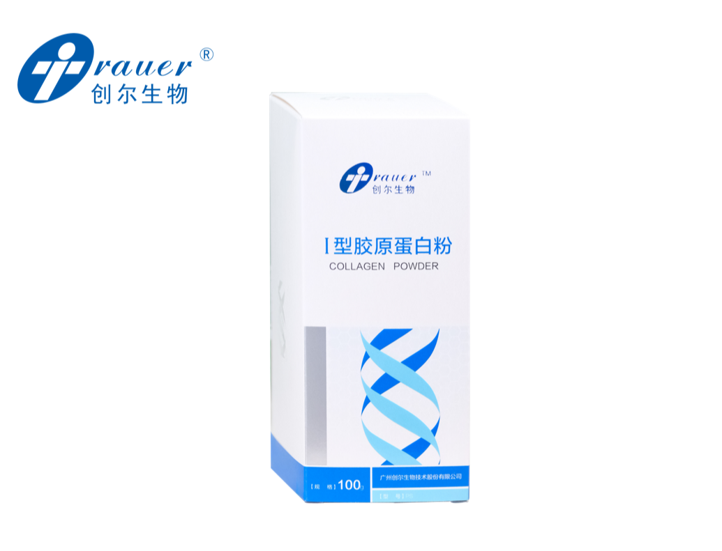 Type I Atelocollagen powder PS