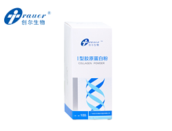 Type I Atelocollagen powder PS