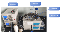 DX1实验室微反应成套装置Continuous Microreactor Lab System