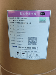氟尼辛葡甲胺