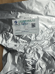 乙酰氨基阿维菌素