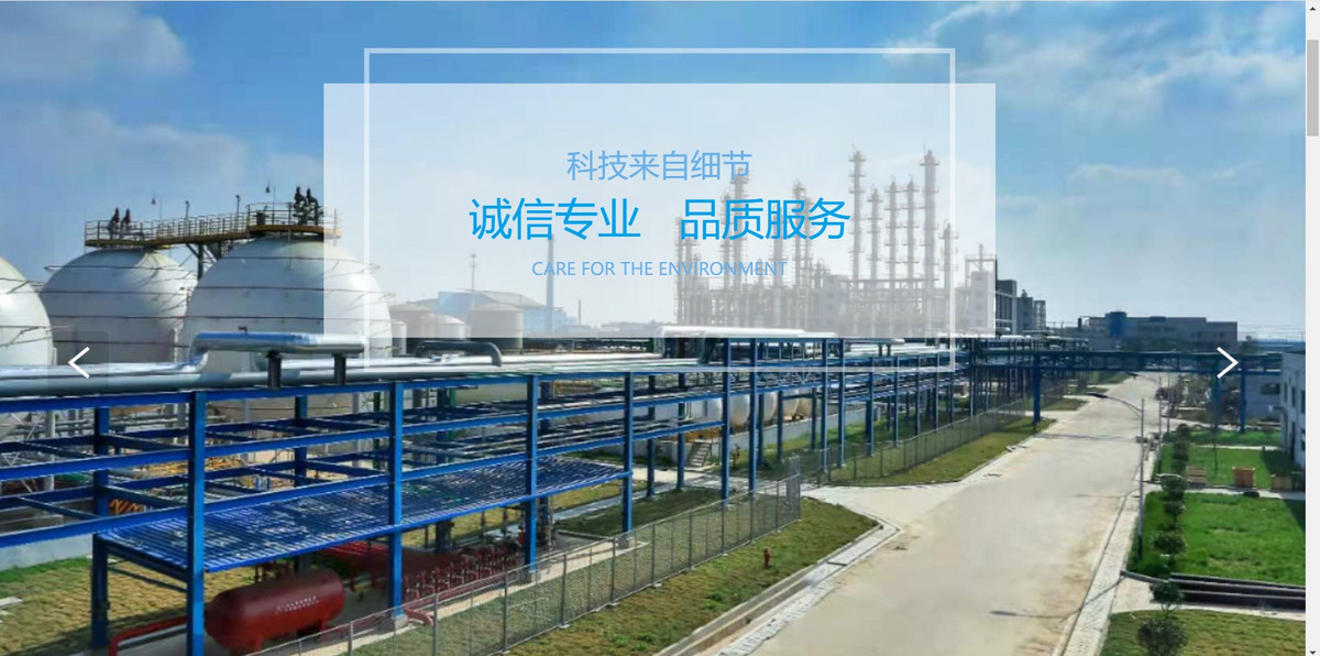 上海派爾科化工材料股份有限公司