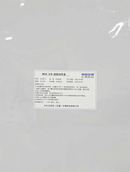 MDCK細(xì)胞無(wú)血清培養(yǎng)基
