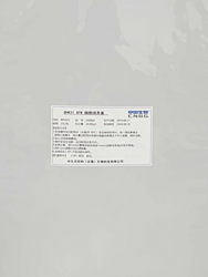 BHK21细胞无血清培养基