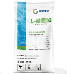 L-精氨酸
