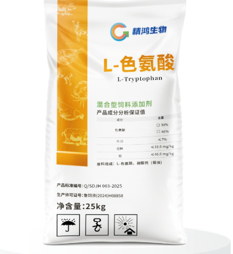 L-色氨酸