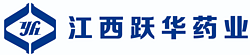 江西跃华药业有限公司