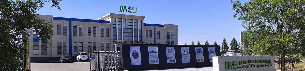 鄂尔多斯市加力螺旋藻业有限责任公司
