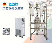 DIEHM蒂姆公斤级玻璃反应釜