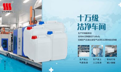 塑料包装