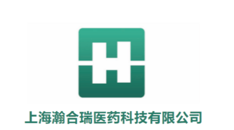 巴瑞替尼片
