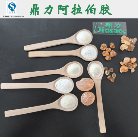 鼎力阿拉伯胶 保健品乳化成膜粘接分散用 支持拿样可定制产品