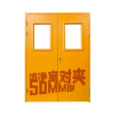 洁净防火门