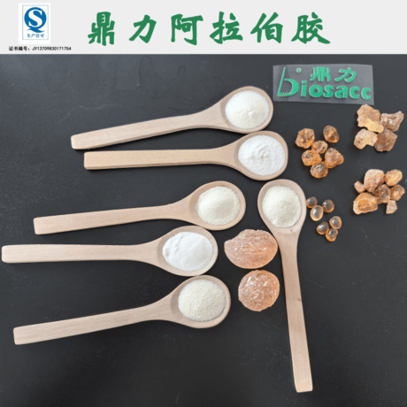 鼎力阿拉伯胶 天然包衣剂 支持拿样 可定制产品 资质齐全
