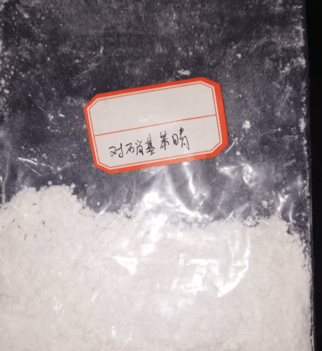 对硝基苯甲腈