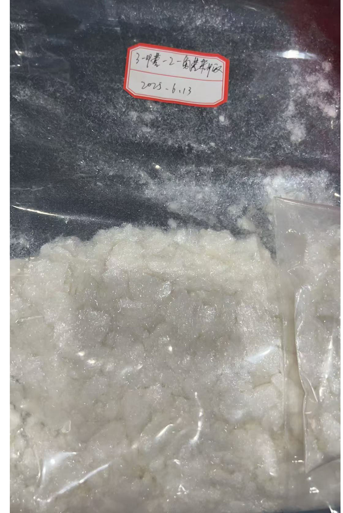 3-甲基-2-氨基苯甲酸