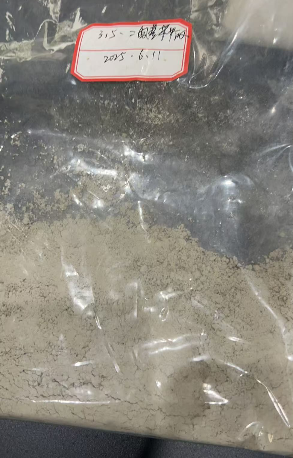 3,5-二氨基苯甲酸