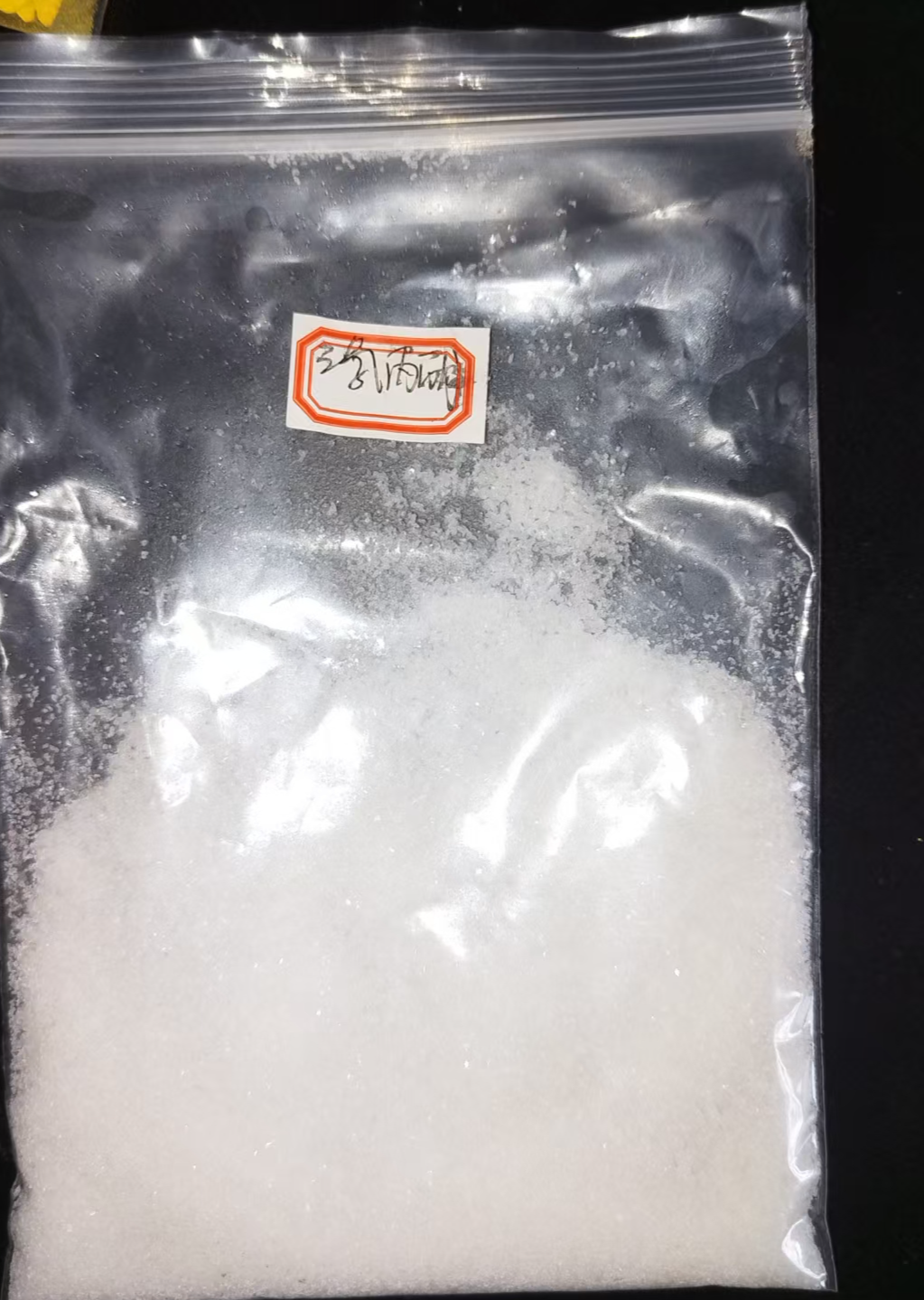 三氯丙酮