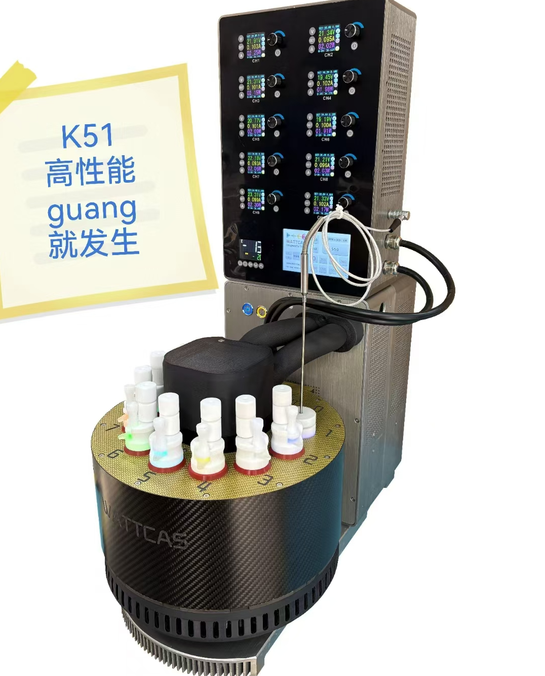 低溫光平行反應(yīng)儀