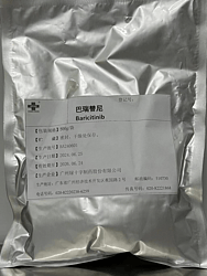 巴瑞替尼，Baricitinib