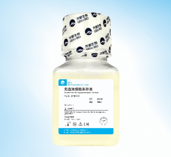 Serum-free Cell Cryopreservation Solution