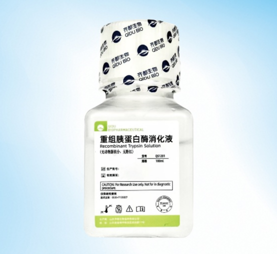 Recombinant Trypsin Solution