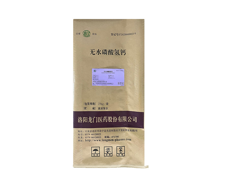 無(wú)水磷酸氫鈣Anhydrous dibasic calcium phosphate