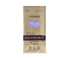 無(wú)水磷酸氫鈣Anhydrous dibasic calcium phosphate