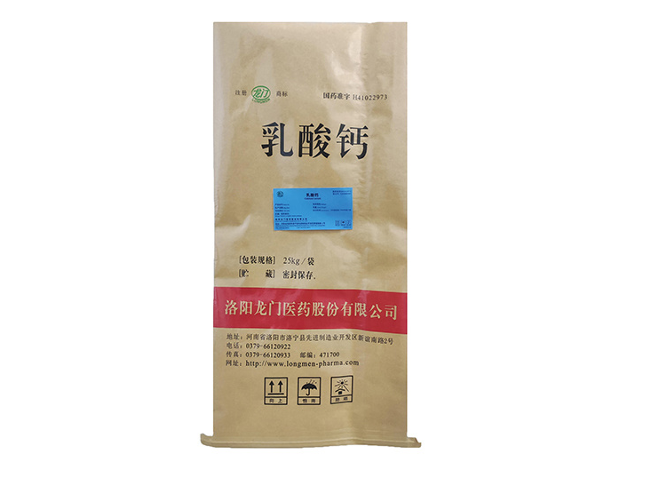 乳酸鈣Calcium lactate pentahydrate