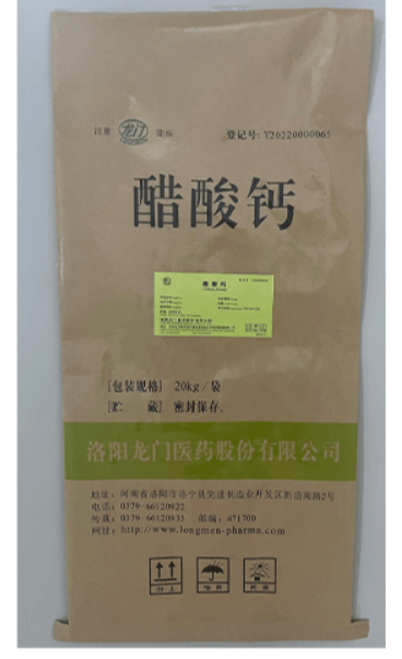 醋酸钙 Calcium Acetate