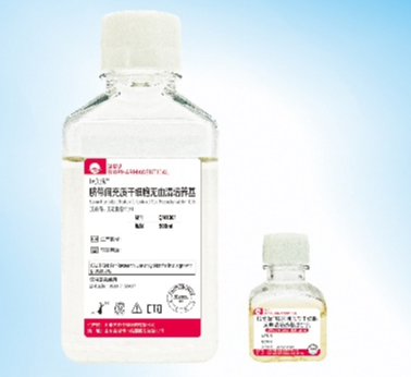 Serum-Free culture Medium for Umbilical Cord Mesenchymal Stem Cells