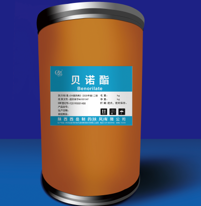 貝諾酯