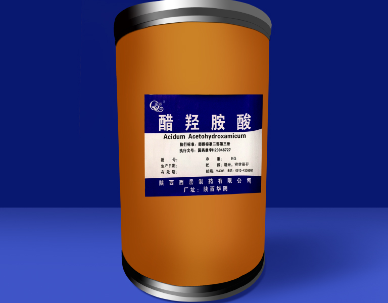 醋羥胺酸