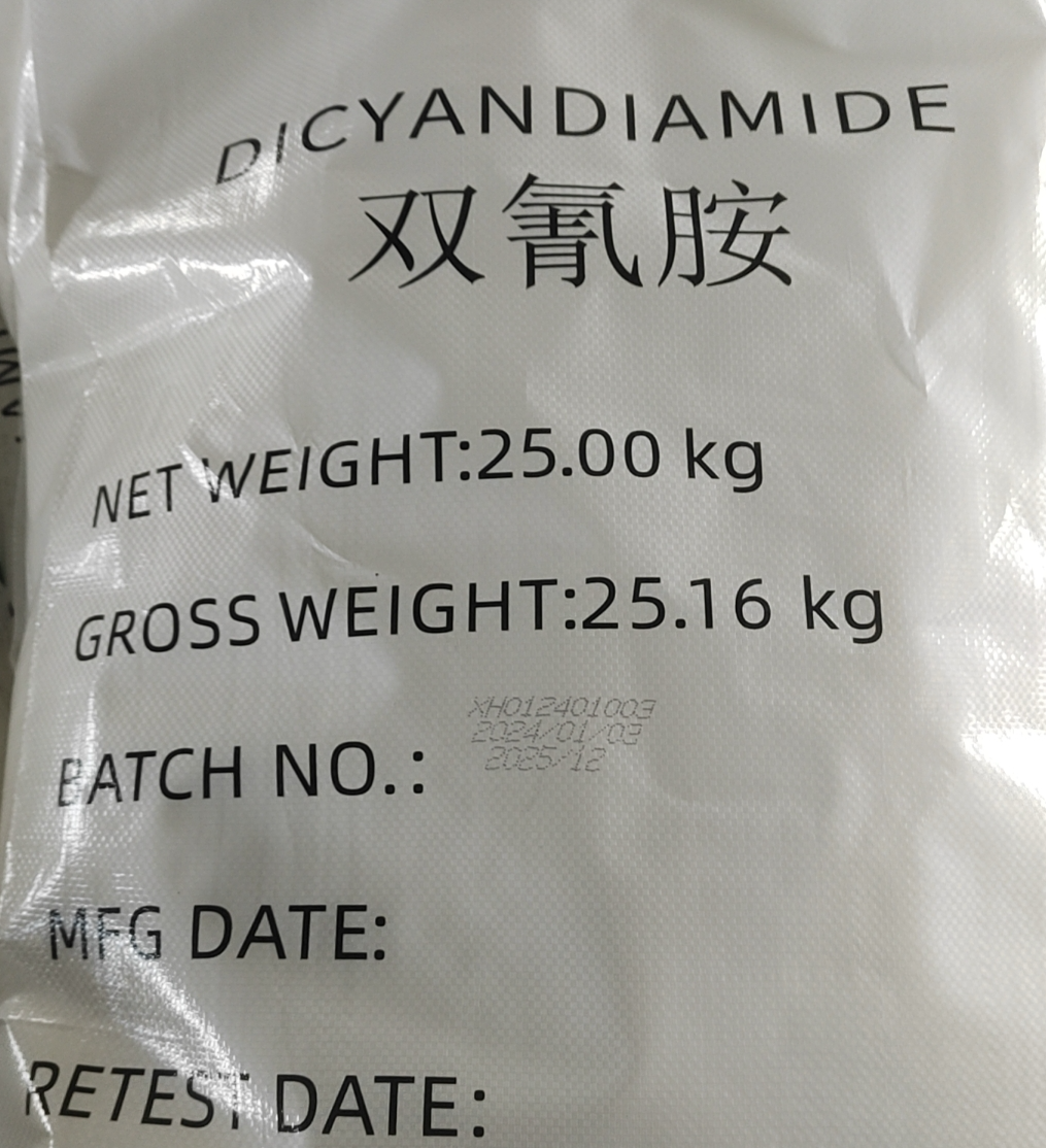 双氰胺