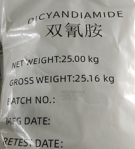 双氰胺