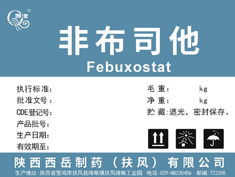 非布司他