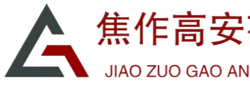 焦作高安有机新材料有限公司