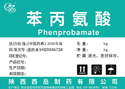 苯丙氨酸