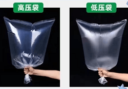 PE内膜袋