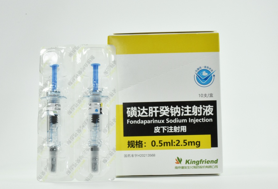 Fondaparinux Sodium Injection