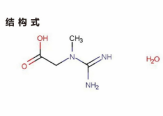 一水肌酸