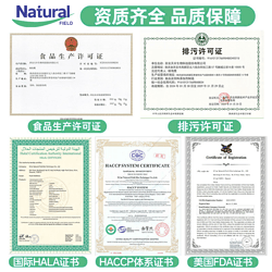 脂质体烟酰胺腺嘌呤二核苷酸脂质体NAD+