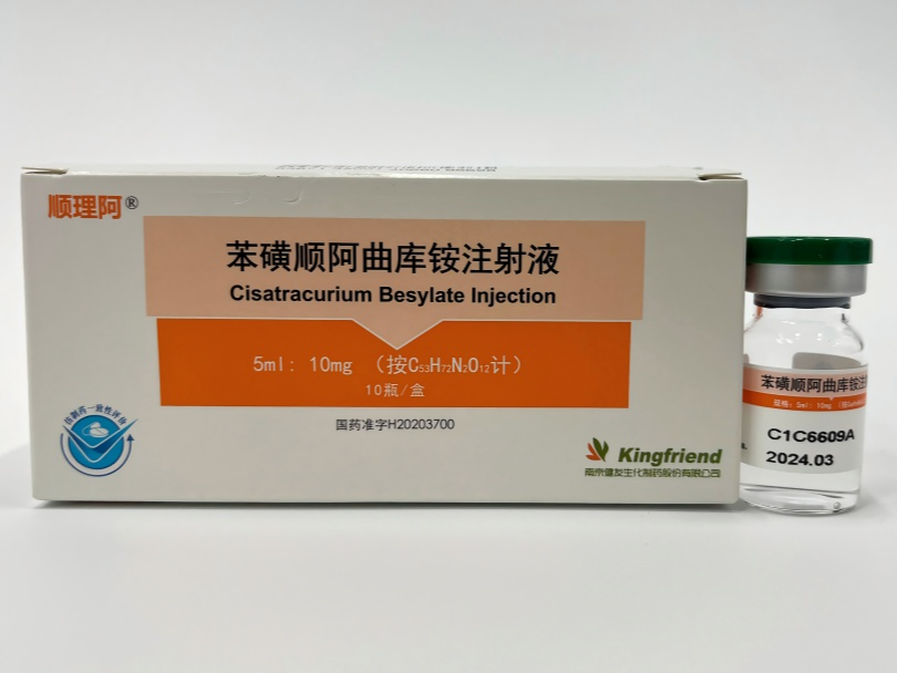 Cisatracurium Injection