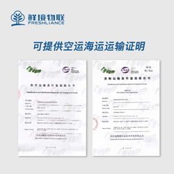 鲜境物联一次性温度记录仪冷链运输冷藏车医药疫苗高精度数据记录