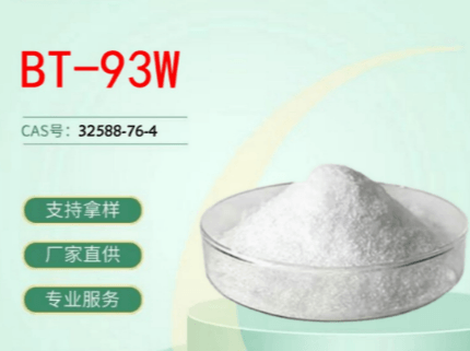 乙撑双四溴邻苯二甲酰亚胺