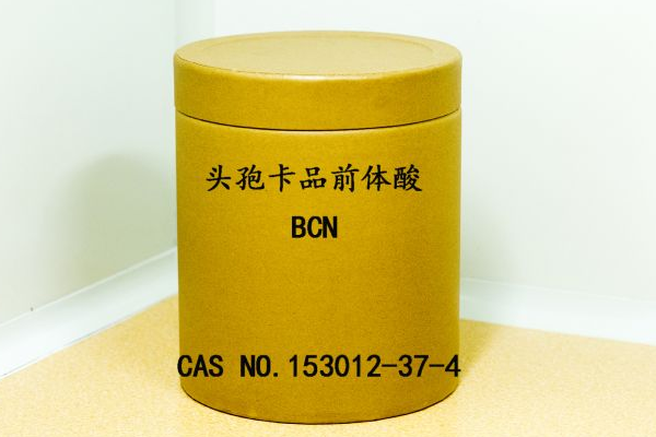 頭孢卡品前體酸