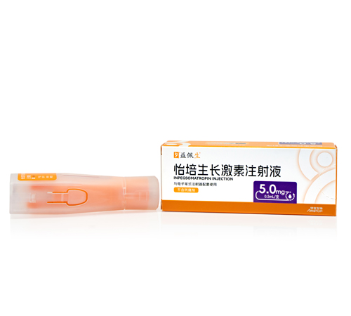 怡培生長激素注射液（益佩生?）